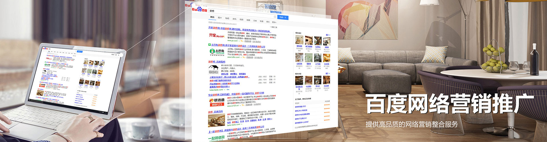 宜兴百度推广返点
