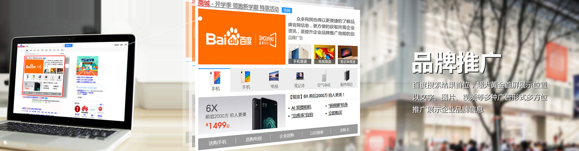 宜兴信息流广告
