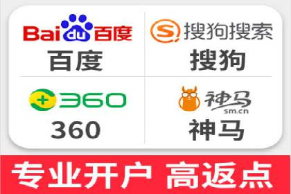 百度推广操作指南：案例解析